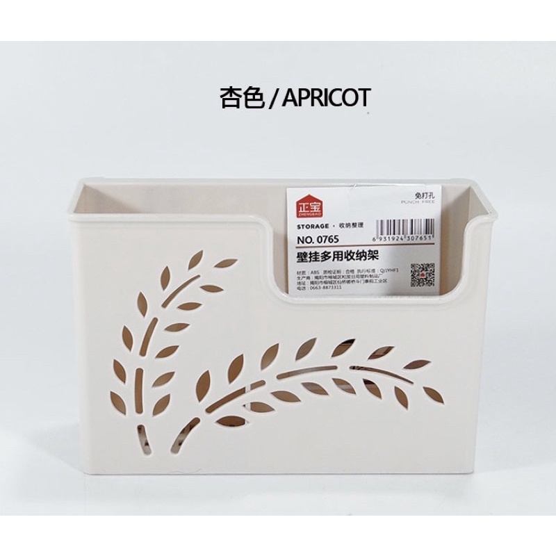ống cắm đũa nhựa 3 ngăn dán tường 0765