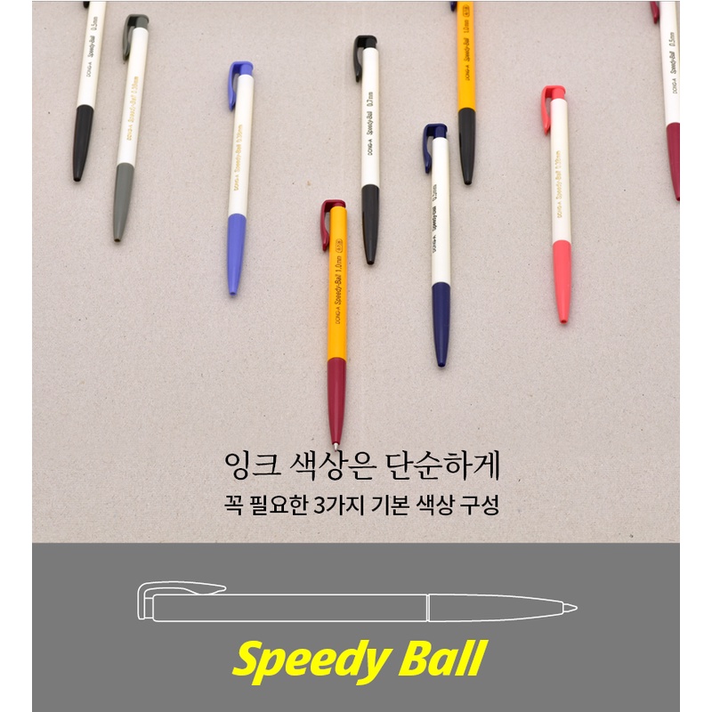 Bút Bi ARTBOX Hàn Quốc Dong-A Dòng Speed 1.0 Màu Đen