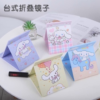 Gưing giấy chibi