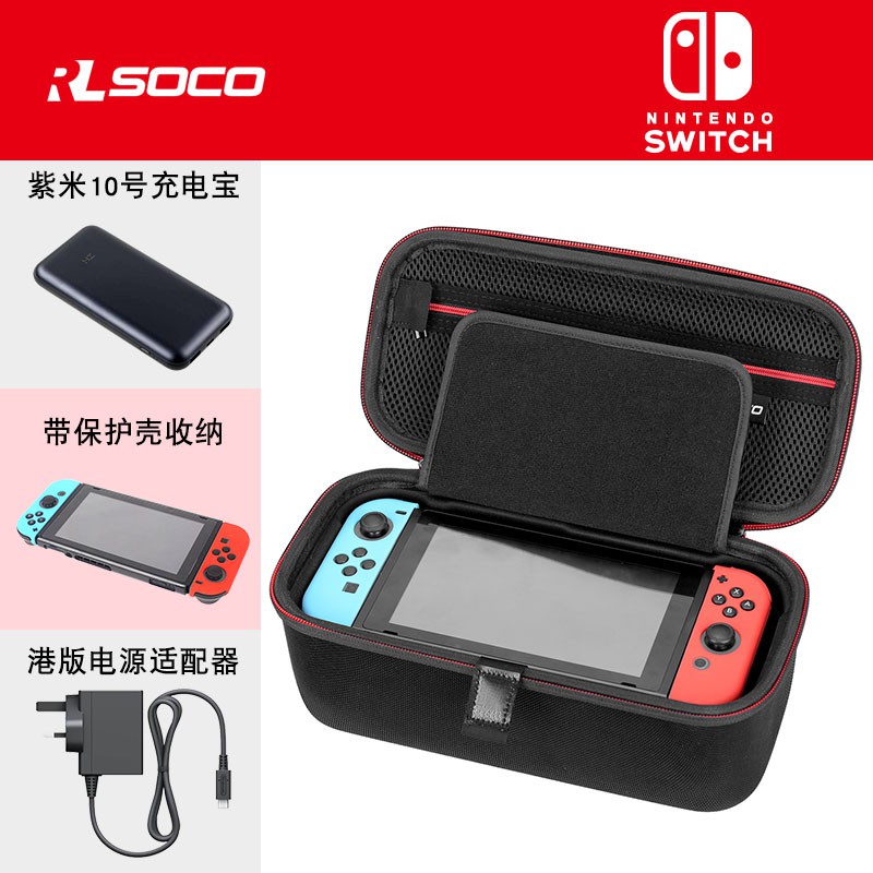 Hộp Nhựa Pc Cứng Đựng Máy Chơi Game Nintendo Switch Ốp | BigBuy360 - bigbuy360.vn