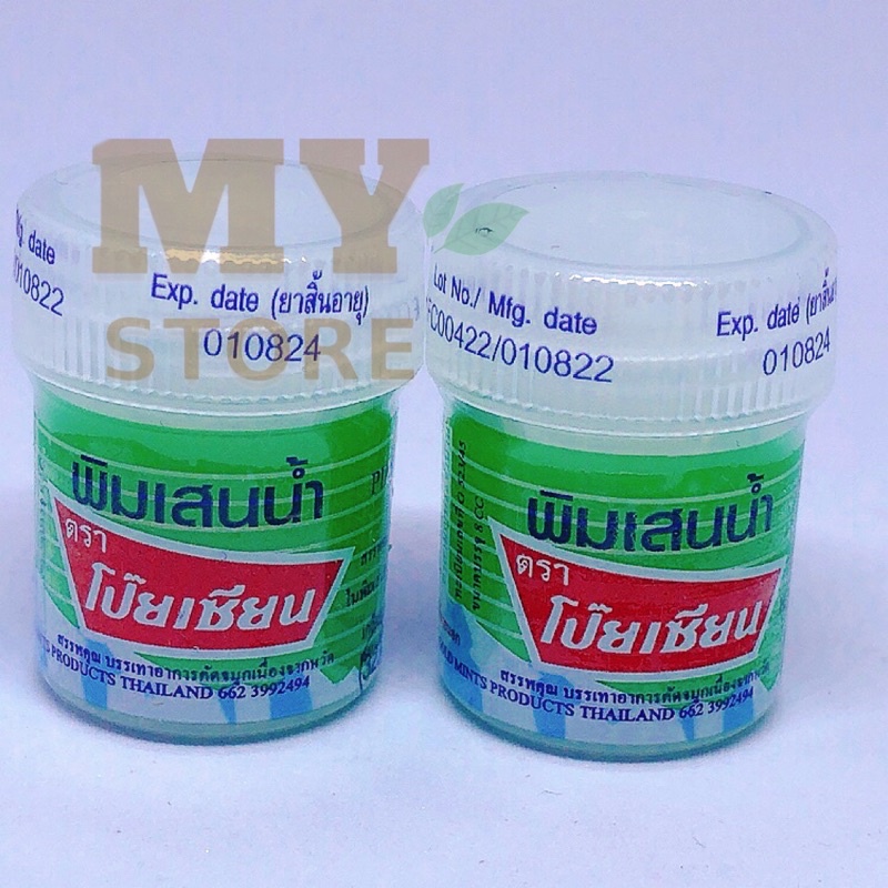 (Chính Hãng) Dầu Hủ Hít Poy Sian Thái Lan 8cc/Hương Bạc Hà Thảo Dược Thơm Mát