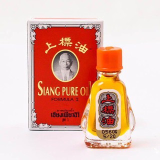 Dầu gió siang pure oil nhãn vàng thái lan - ảnh sản phẩm 5