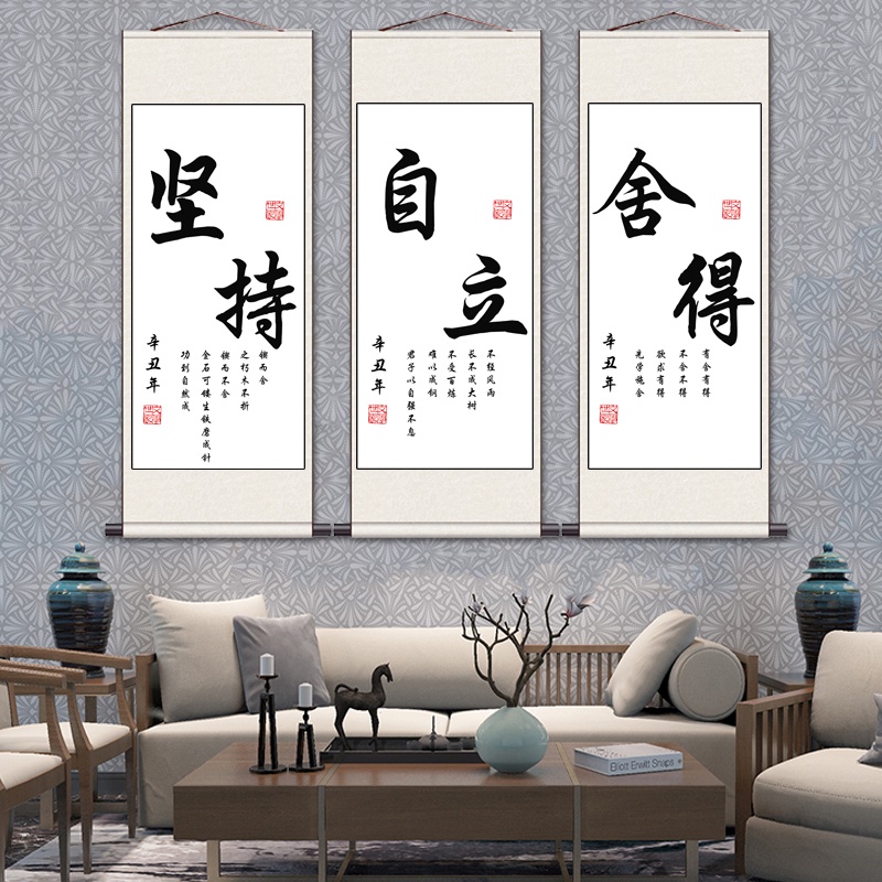 Tranh Vải Cuộn Treo Tường Trang Trí Phong Cách Thư Pháp