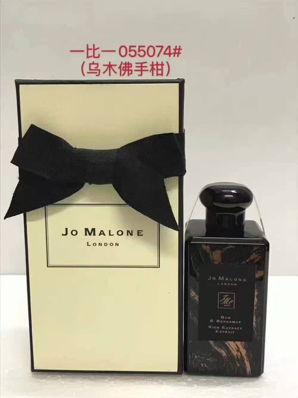 JO MALONE (Hàng Mới Về) Nước Hoa Dung Tích 100ml Chất Lượng Cao 100ml