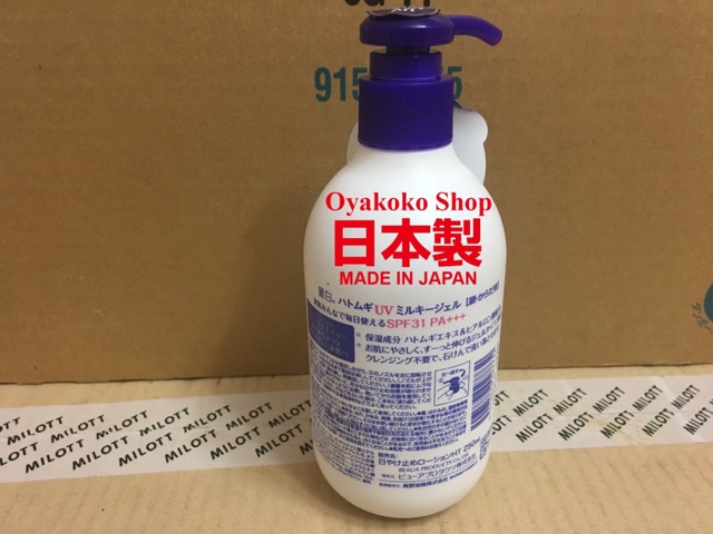 Sữa dưỡng thể trắng da chống nắng hatomugi 250ml nhật bản | BigBuy360 - bigbuy360.vn