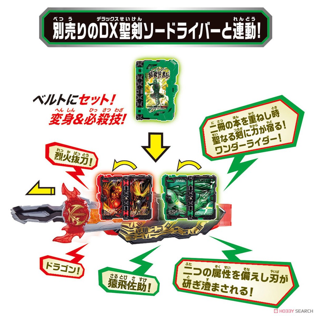 [NEW] Mô hình đồ chơi chính hãng Bandai DX Fuusouken Hayate &amp; Onjuken Suzune - Kamen Rider Kenzan &amp; Slash