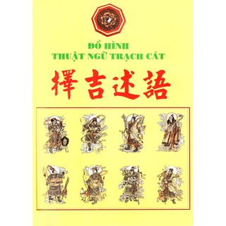 Trạch Cát Dân Gian Toàn Thư