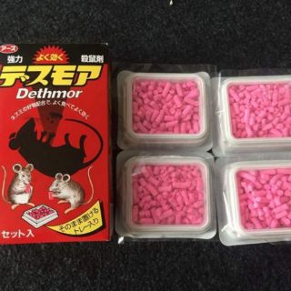 Viên diệt chuột Nhật Bản Dethmor