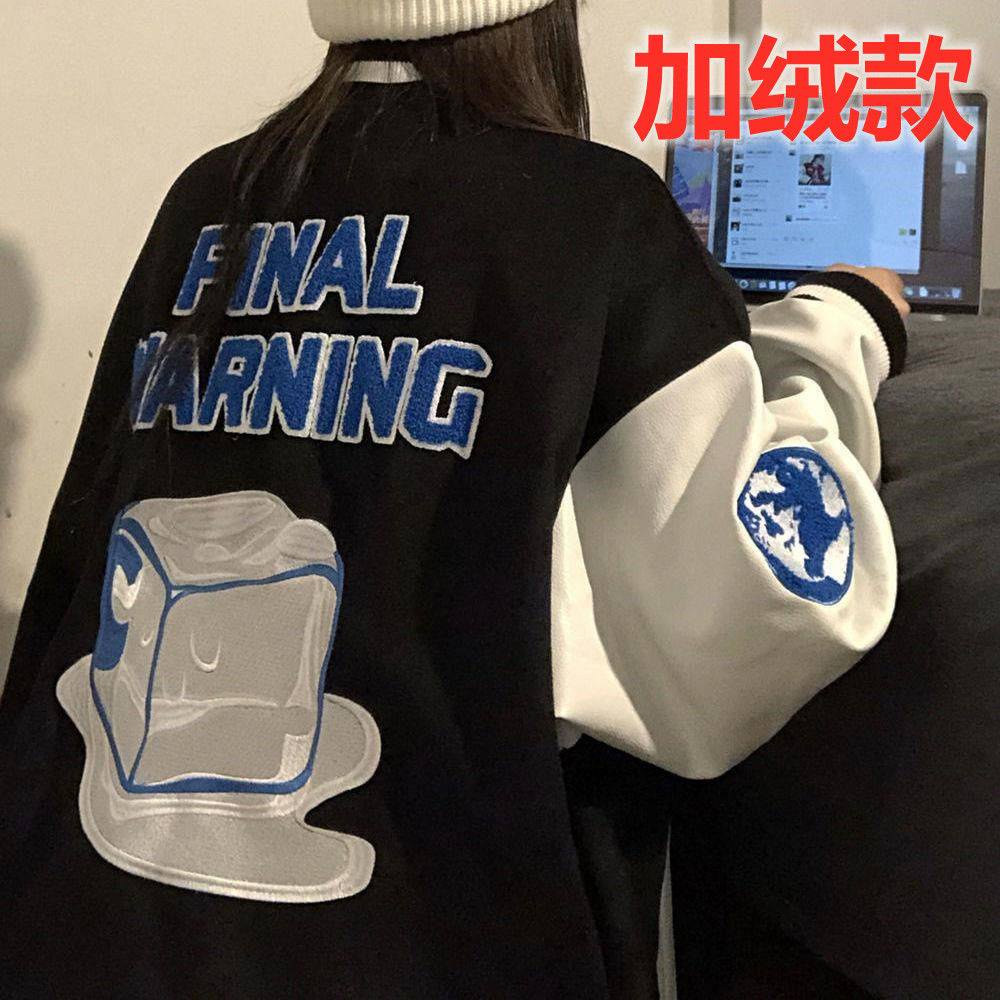 Áo Khoác Bóng Chày Bằng Lông Cừu Phong Cách Đường Phố Retro Đường Phố Mùa Xuân Thu Dành Cho Bạn Nữ