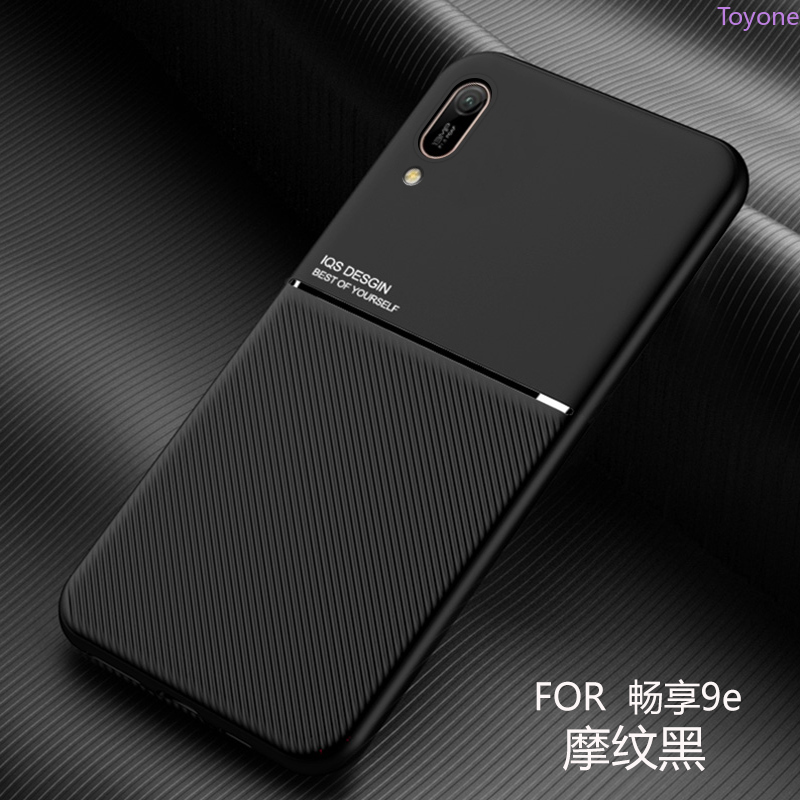 （Ready Stock）Huawei y6 pro 2019 y7 pro 2019 Y Max Nova Lite Matte Phone Case Fashion Hard Soft Anti Shock Shockproof Casing TPU New Leather Magnetic Cover