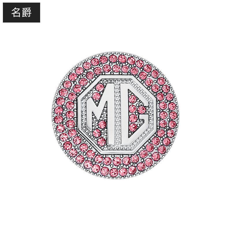 Vòng Trang Trí Nút Khởi Động Xe Hơi MG 6/ZS/HS/MG6 one-click