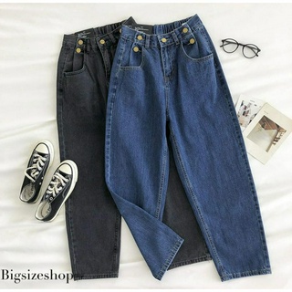 Quần jean baggy trơn lưng thun basic bigsize, jean co giãn 4 chiều