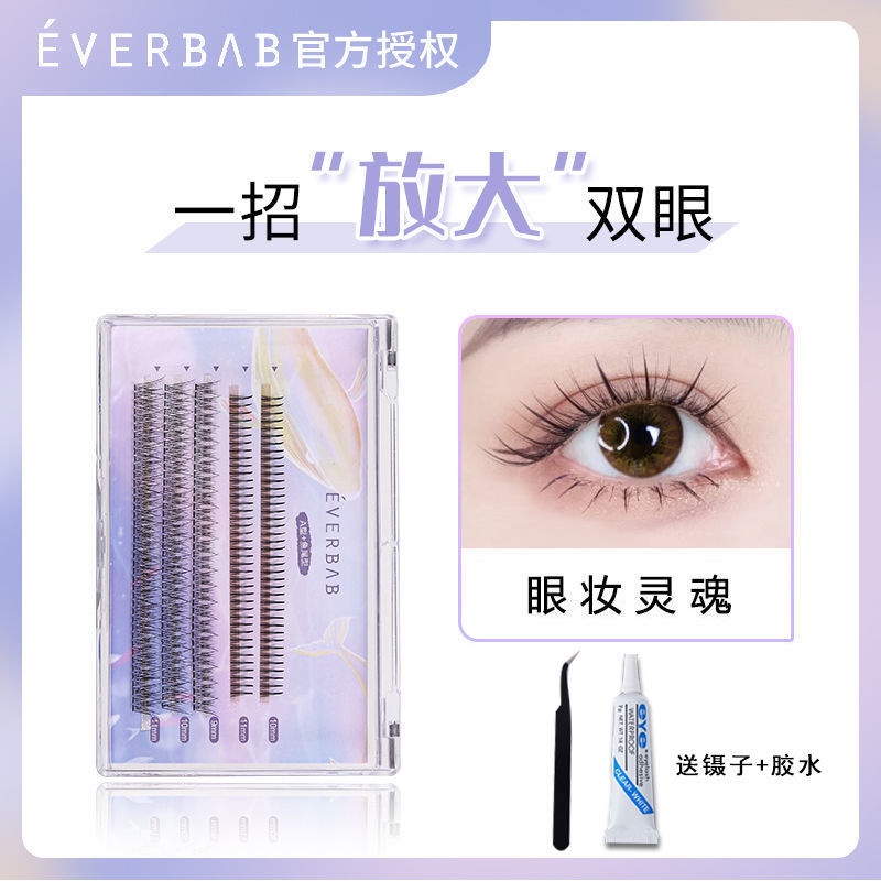 Everbab Lông Mi Giả Kiểu Chữ A Tự Dính Kèm Nhíp Tiện Lợi