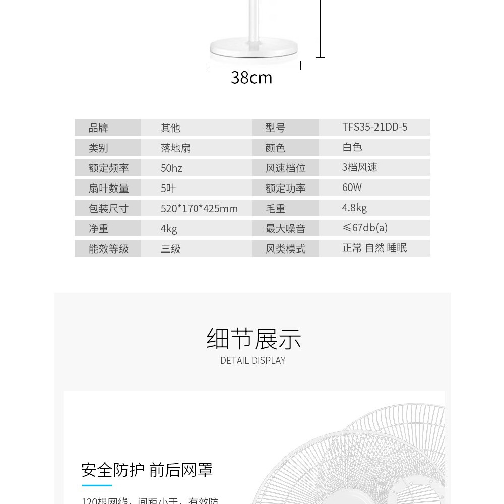 [ Chào Hè Giá Sốc] Quạt Cây Đứng TCL Quạt 5 Cánh Bảo Hành 12 Tháng  (Hàng Chính Hãng)