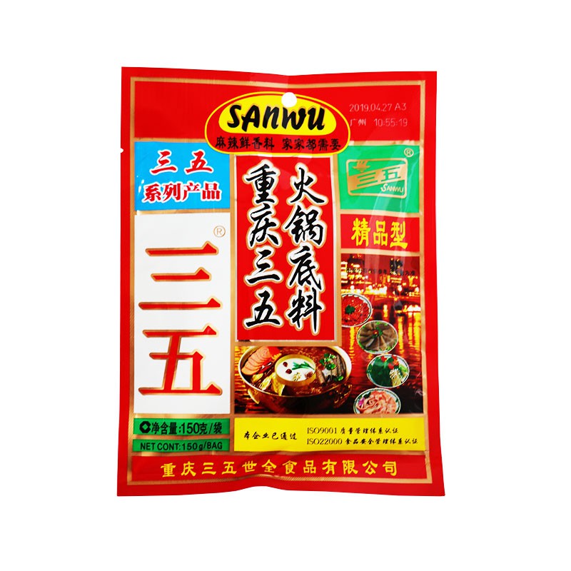 Cốt Lẩu Cay Sanwu Trùng Khánh 150G - CHUẨN VỊ LẨU TRUNG HOA.