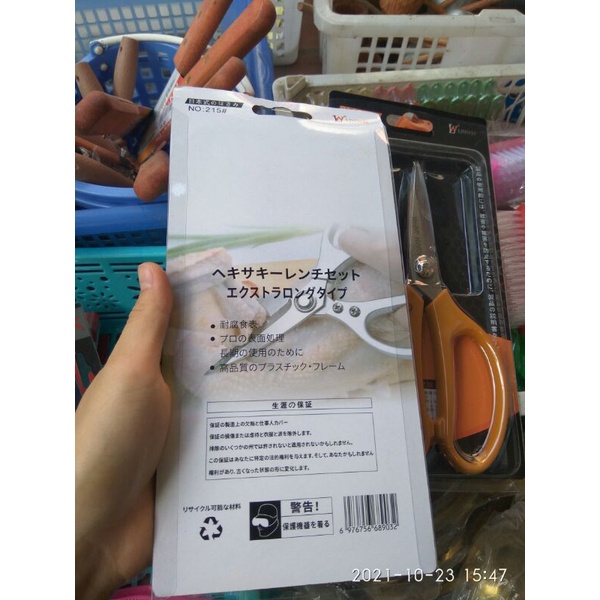 Kéo cắt thức ăn nhà bếp SK5-Kapusi sắc bén