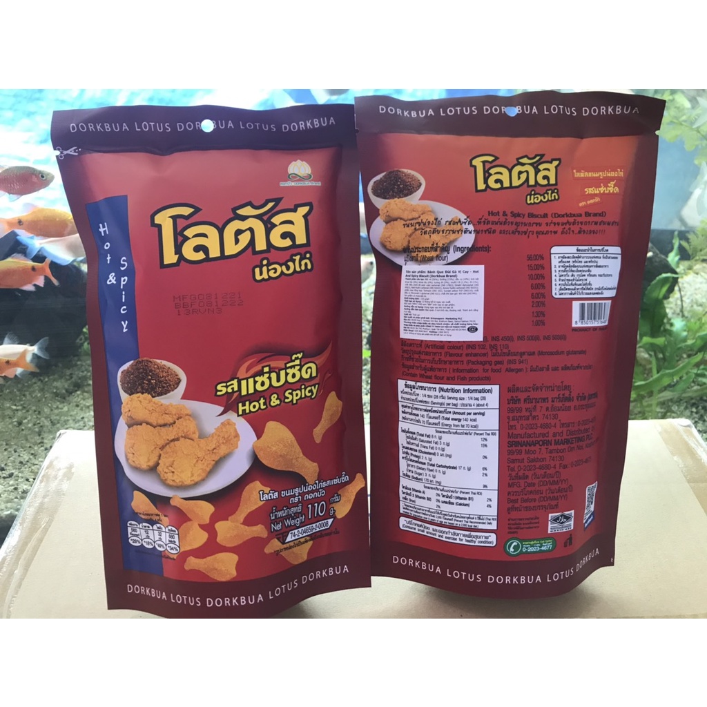 Bánh que đùi gà CAY lớn gói 110g Hot and Spicy