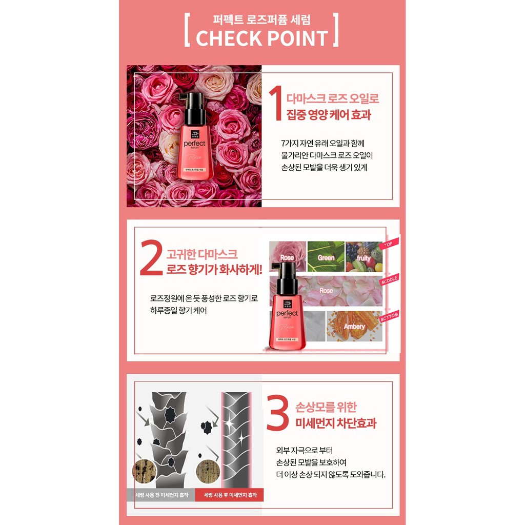 ( Chính Hãng ) [New 2020] Tinh Chất Dưỡng, Phục Hồi Tóc Miseen Scène Perfect Serum Rose Edition 80ml