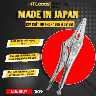 Kìm chết mỏ nhọn 165 mm model ds165t
