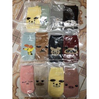 Set 2 đôi Tất PONI KID - Hàng cao cấp