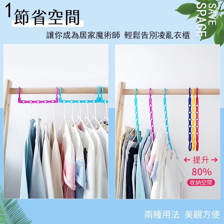 🌈Bảo tàng G & S Micro Life🌈Móc treo quần áo năm lỗ chống trượt màu sắc ngẫu nhiên