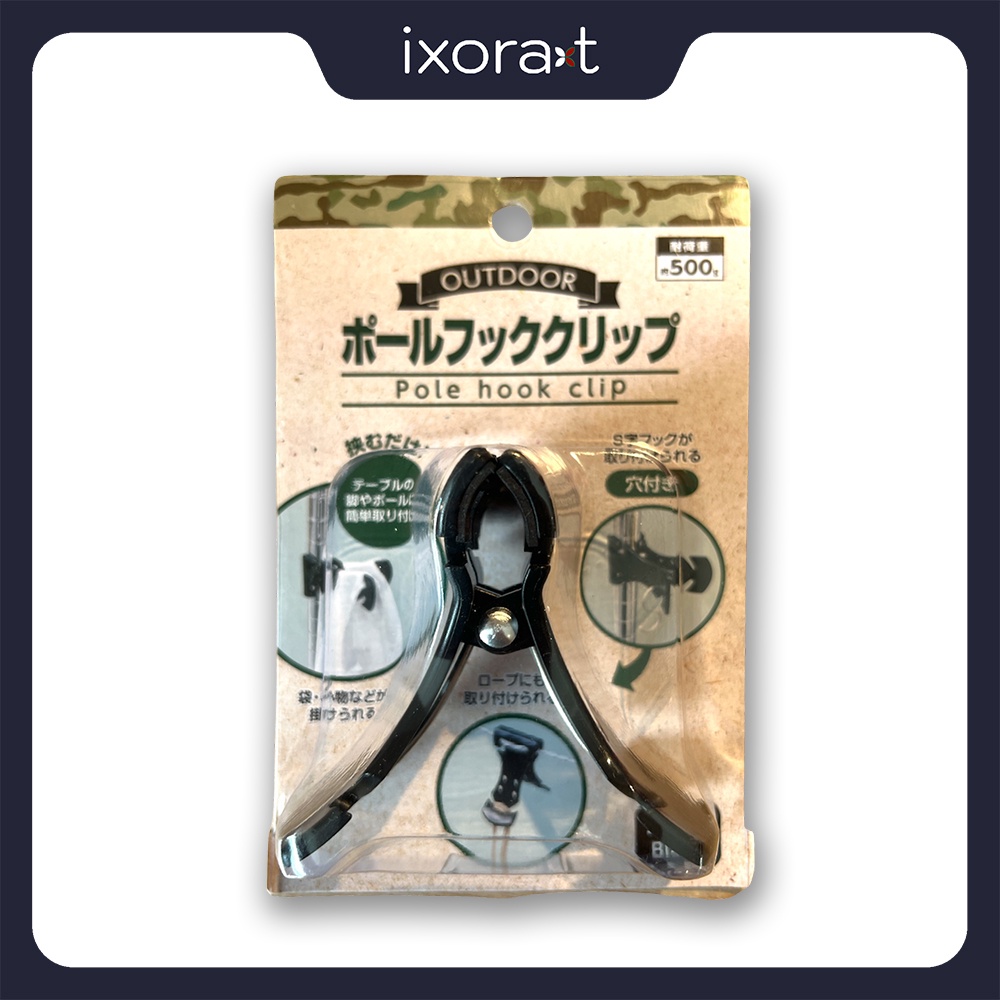 Móc Treo Đa Năng Echo (Màu Đen) [ Made in Japan ] Dụng cụ treo móc đồ vật, tiện ích cho các hoạt động ngoài trời