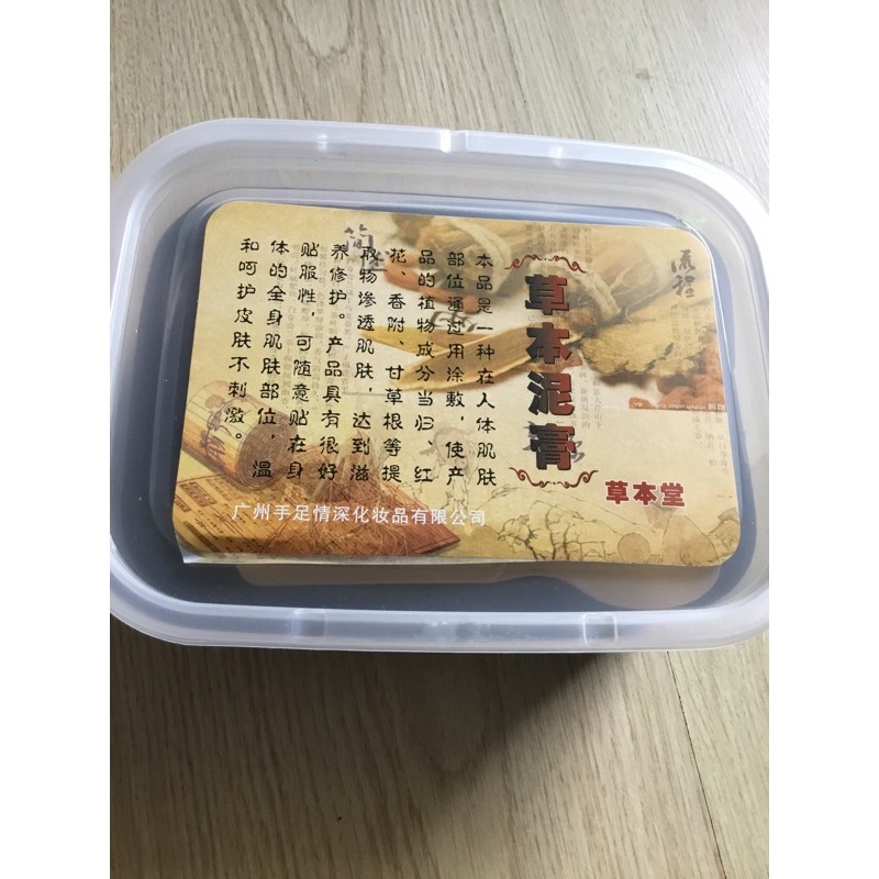 Cao đắp xương khơp , giảm béo hộp 500 g :100  k