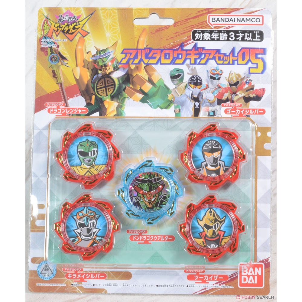 Đồ chơi siêu nhân DX Avataro Gear Set 05 - Avataro Sentai Don Brothers