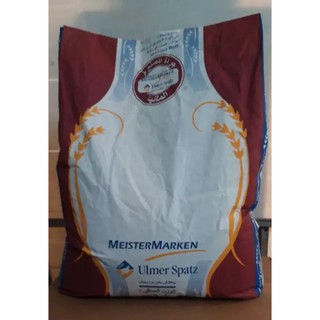 Bột bánh mì nguyên cám hiệu H Wholemeal Bread mix Đức 1Kg