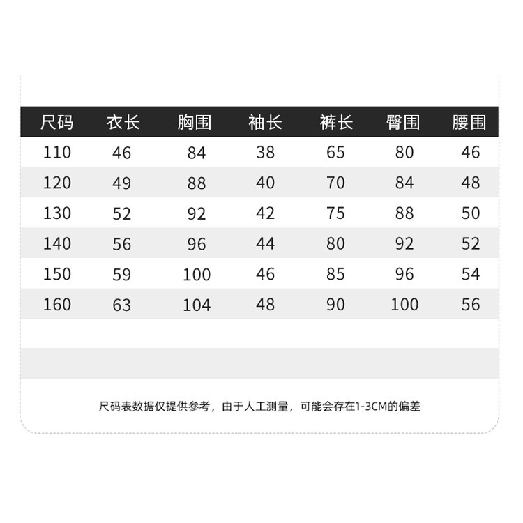 Đồ bộ bé gái 13 tuổi ☑️ Set Áo Quần dài mùa thu size đại 25kg, 30kg, 35kg, 40kg