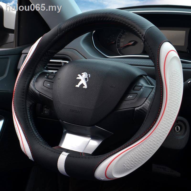 Bọc vô lăng xe hơi thể thao Dongfeng Peugeot 308 408 2008 508L3008