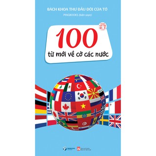 Bách Khoa Thư Đầu Đời Của Tớ (Bộ 3 Cuốn)