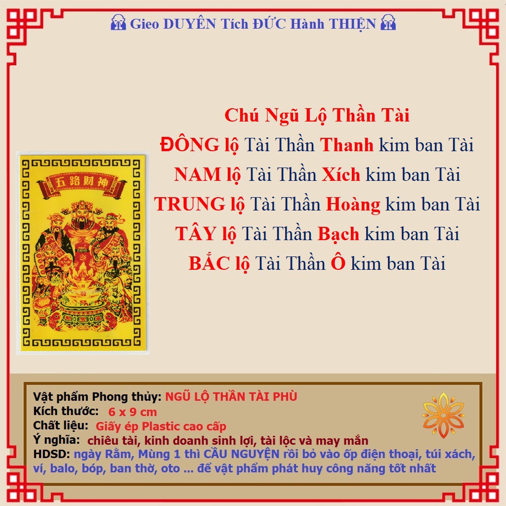 Ngũ Lộ Thần Tài bản ép plastic siêu bền, mỏng - để ốp điện thoại, ví tiền - Khai cung Tài, Mở cung Lộc | BigBuy360 - bigbuy360.vn