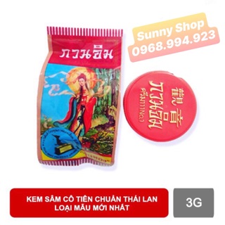 Kem sâm cô tiên thái lan loại hàng mẫu mới nhất - hàng thật chính hãng