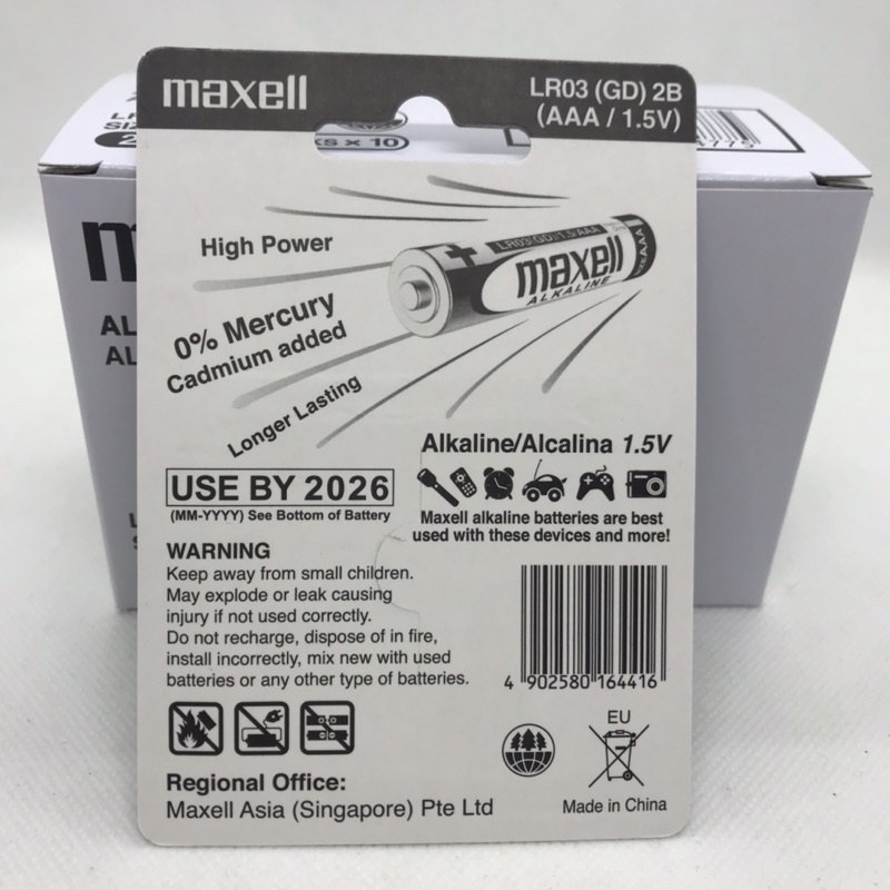 Pin Alkaline MAXELL 3A(AAA), LR03(GD)2B, 2A (AA) dùng cho Remote, đồ chơi, chuột máy tính.