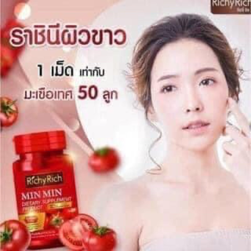 Viên uống kích trắng da cà chua min&min Tomato Plus Whitening Blink 30v Thái lan chính hãng