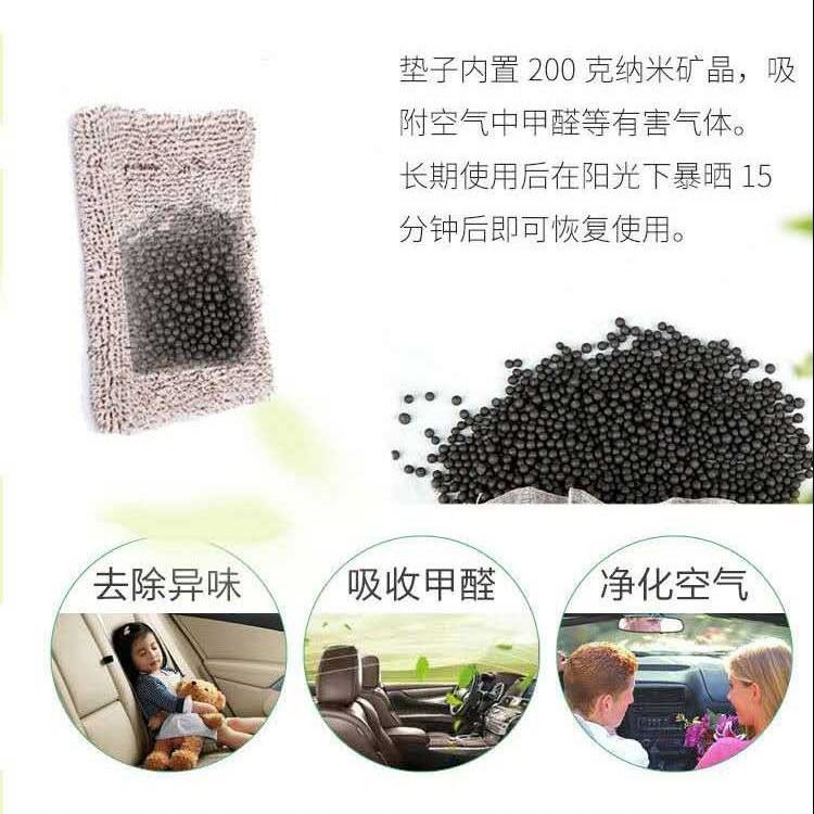 [Giá Chính Thức] Đồ Chơi Mèo Nhồi Bông Bằng Vải Lông Carbon Hoạt Tính Khử Mùi Hôi Dùng Trang Trí Nhà Cửa/Xe Hơi