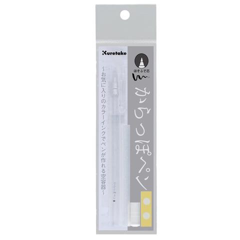 Kuretake Ink Cafe Exclusive 
