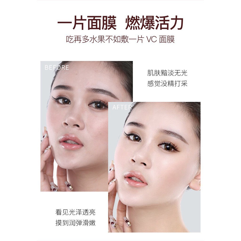 [N93] Mặt Nạ Nội Địa Trung Cao Cấp, Mask Làm Sáng Làn Da Xỉn Màu Giúp Da Sạch Và Rạng Rỡ | Thế Giới Skin Care