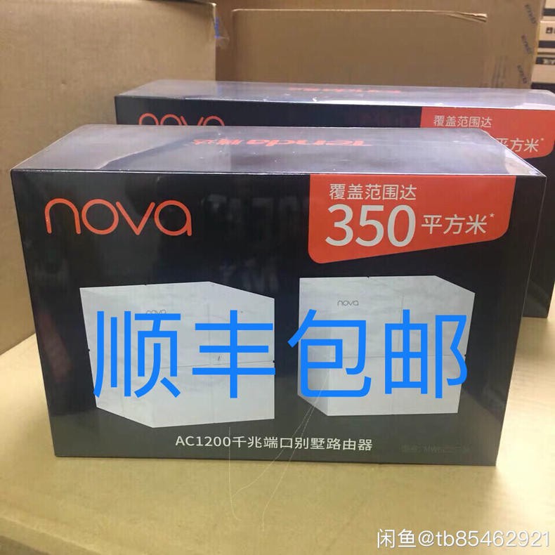 Bộ 2 Node Wifi Mesh Tenda Nova MW6 - New 100% - Rẻ vô địch