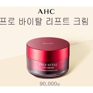 Kem dưỡng trắng chống lão hoá da AHC pro vital whitwning