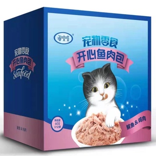 Haizhizhi Happy Fish Miao Fresh Pack Wet Companion 60G 12 Gói Đồ ăn nhẹ cho thú cưng