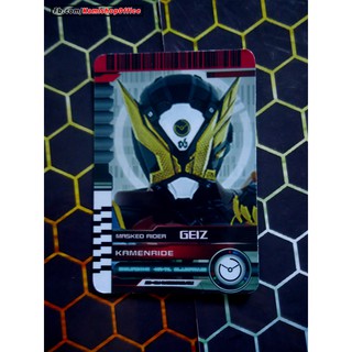 Mẫu Real Neo Diend: Thẻ Geiz - KamiShop - Kamen Rider Card