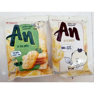 Combo 2 Bánh gạo Orion An (vị tảo biển/vị tự nhiên)