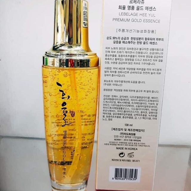 Serum dưỡng da Lebelage Heeyul Premium Gold ‼️