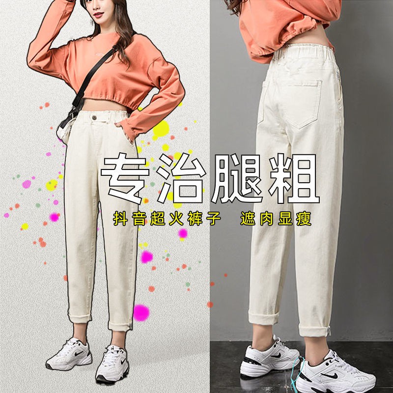 Quần Jeans Dài Lưng Cao Ống Rộng Phong Cách Hàn Quốc Cho Nữ | BigBuy360 - bigbuy360.vn