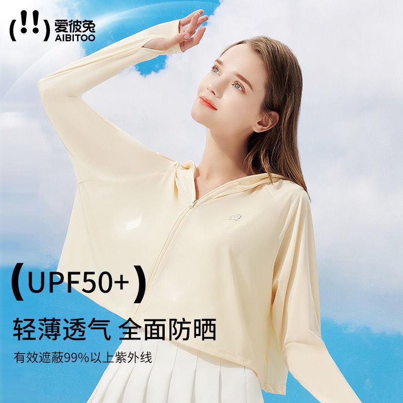 Aibitoo Love Pibit Nâng Cấp Thứ Ba Áo Chống Nắng Chống Tia Cực Tím Thoáng Khí Cho Nữ | BigBuy360 - bigbuy360.vn