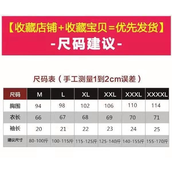 Áo Thun Cotton Trắng Tay Ngắn Dáng Rộng In Hình Trái Tim Thời Trang Cho Nữ