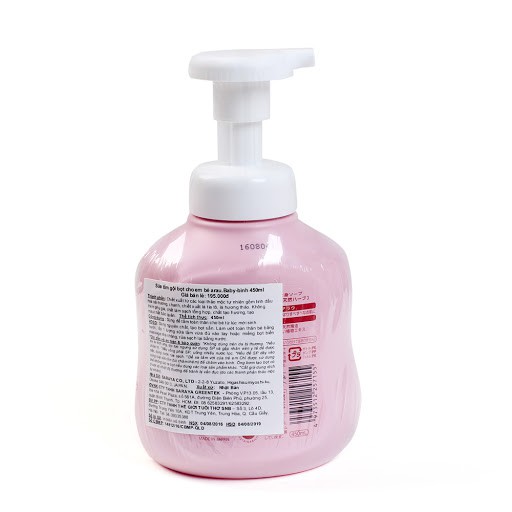 Sữa Tắm thảo mộc Arau baby 450ml