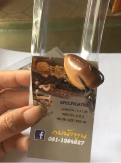 Mồi câu cá lóc Foogton